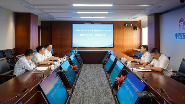 河北省中首特鋼集團(tuán)董事長(zhǎng)鄭廷文到訪上海寶冶