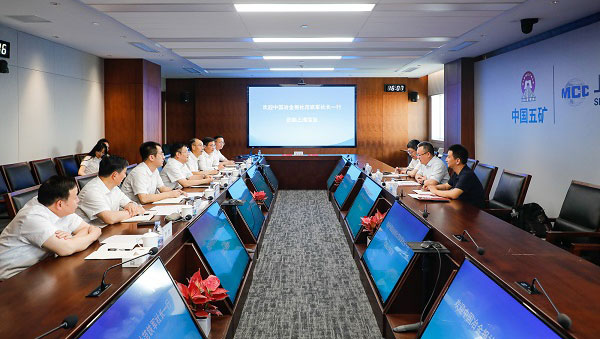 中國(guó)冶金報(bào)社副社長(zhǎng)范鐵軍一行到訪上海寶冶